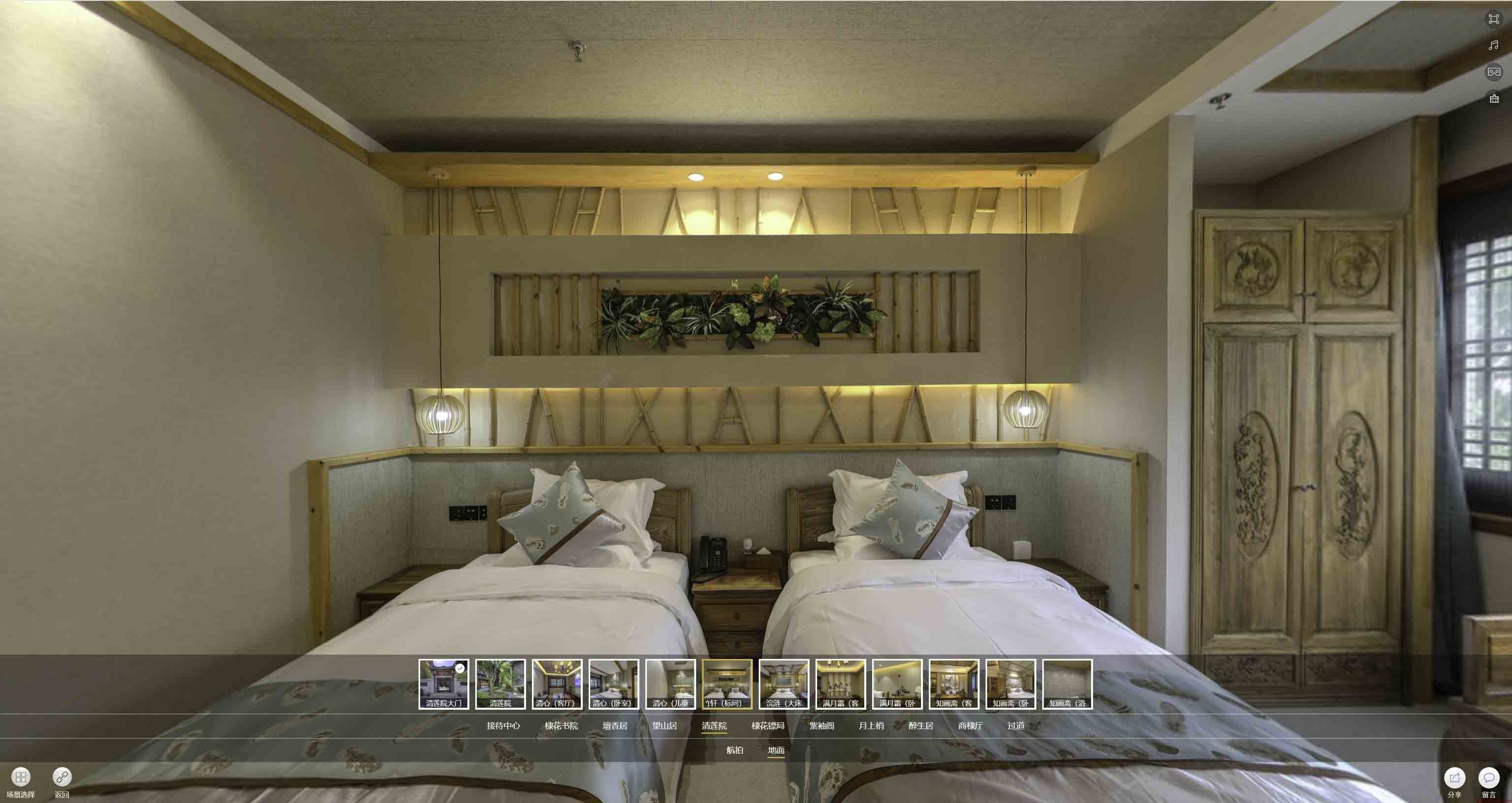 沁阳中交长安里VR全景样板间