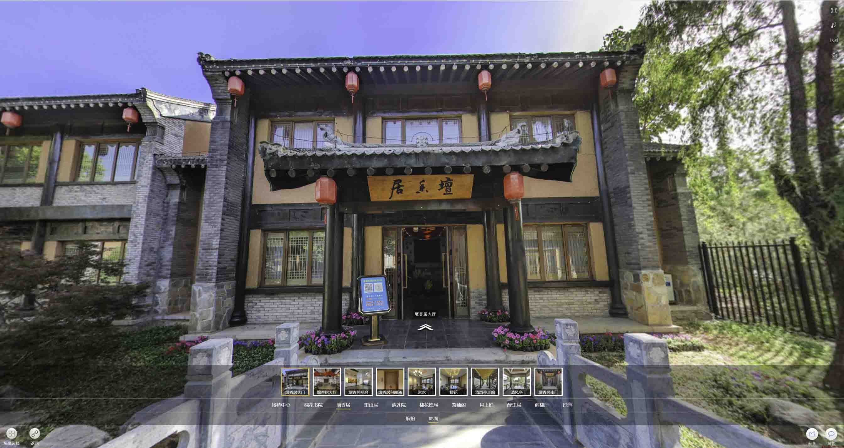 沁阳美好蕴育生活馆720全景展示