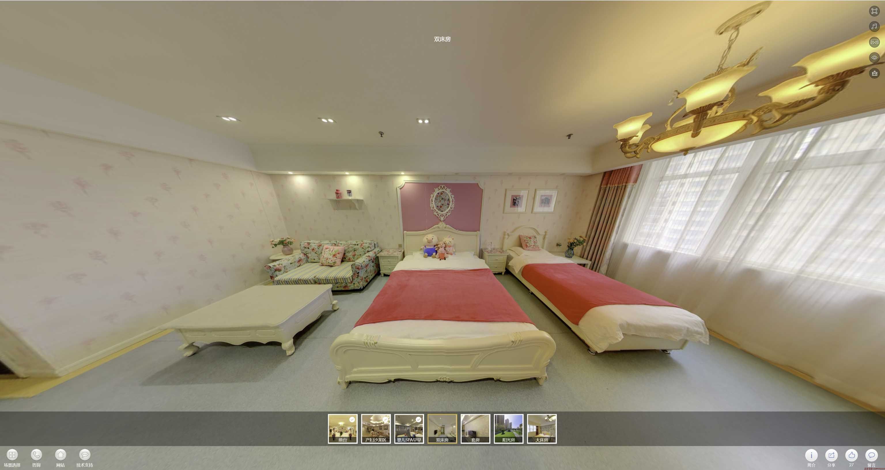 沁阳安然月子会所720度全景展示