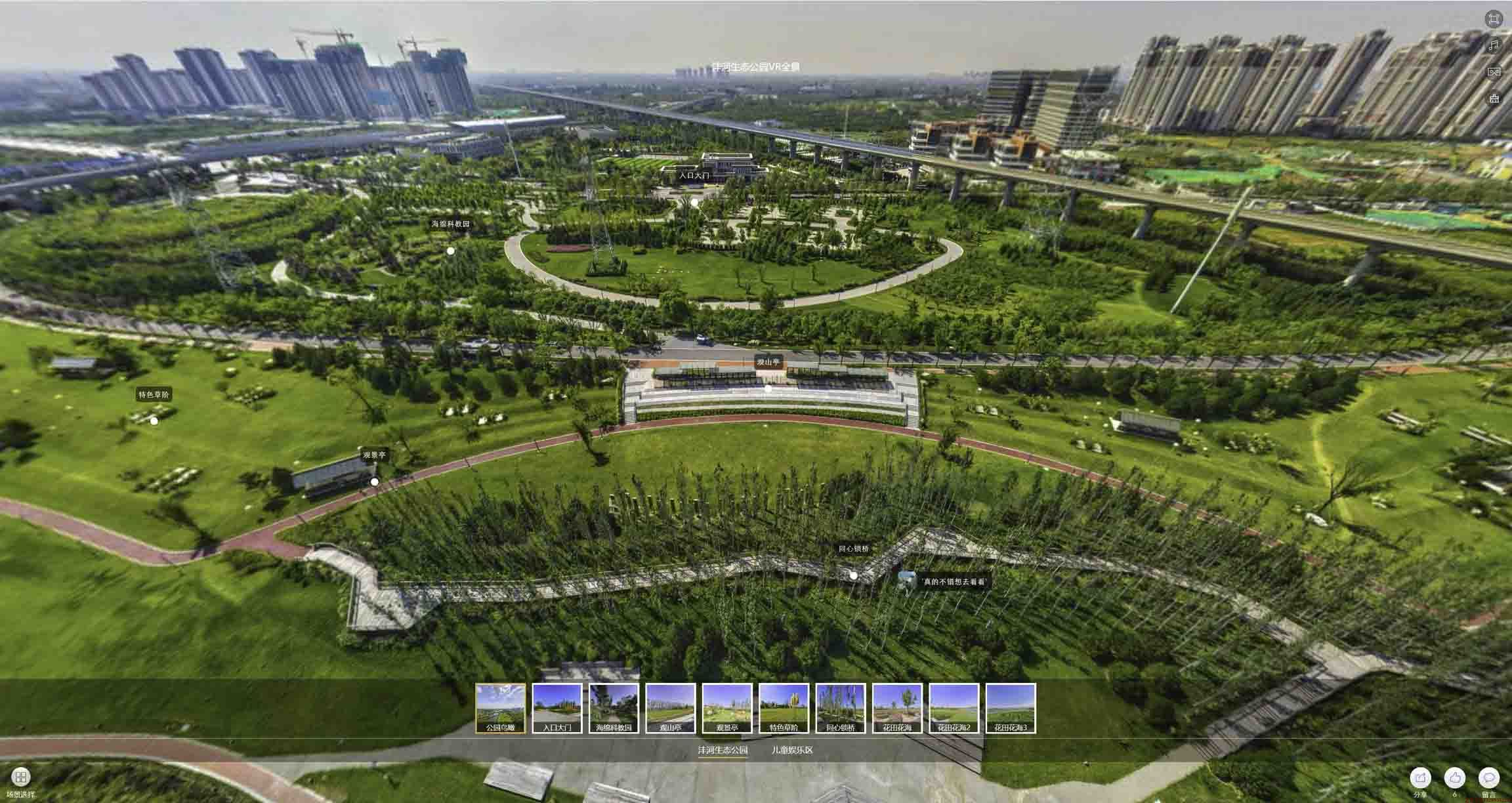 沁阳VR全景体验：身临其境的沉浸式感受在手绘地图中的创新应用